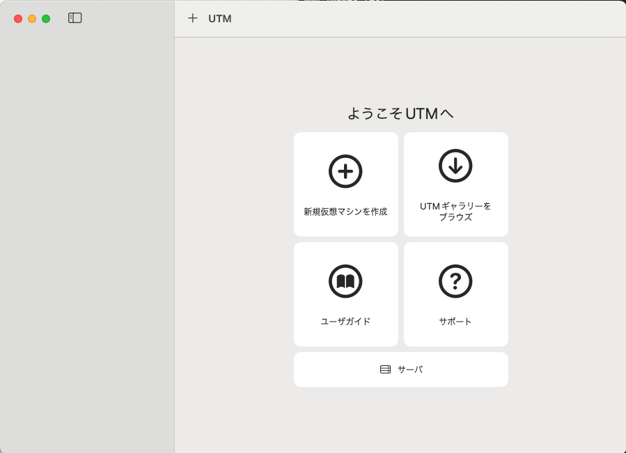Image in a image block